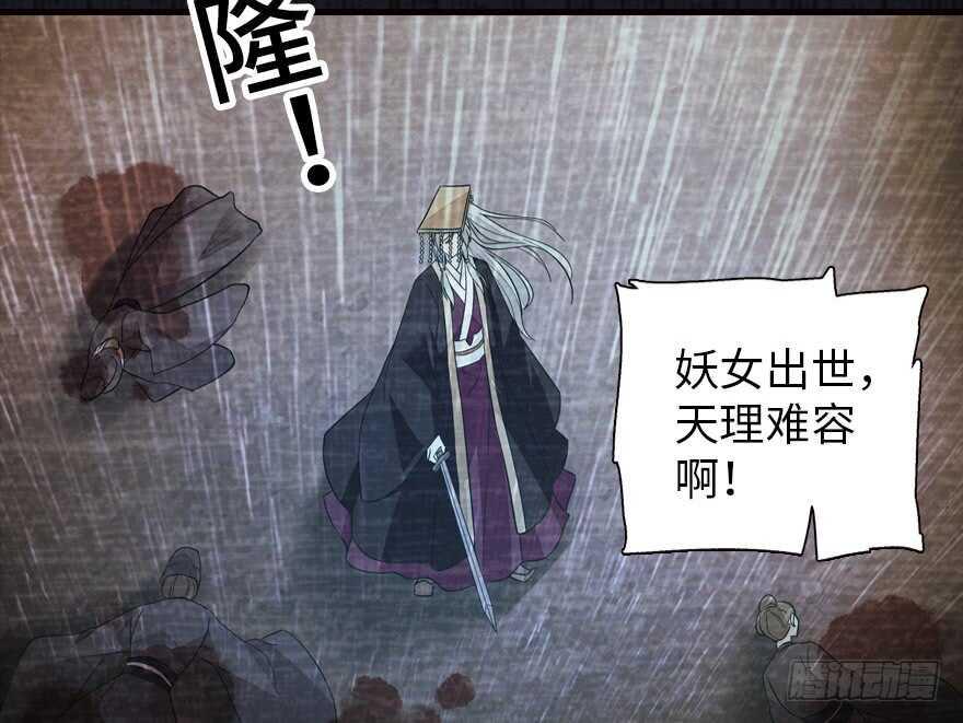 甜心V5：BOSS宠之过急韩漫全集-第172话 你要嫁给那头熊？无删减无遮挡章节图片 