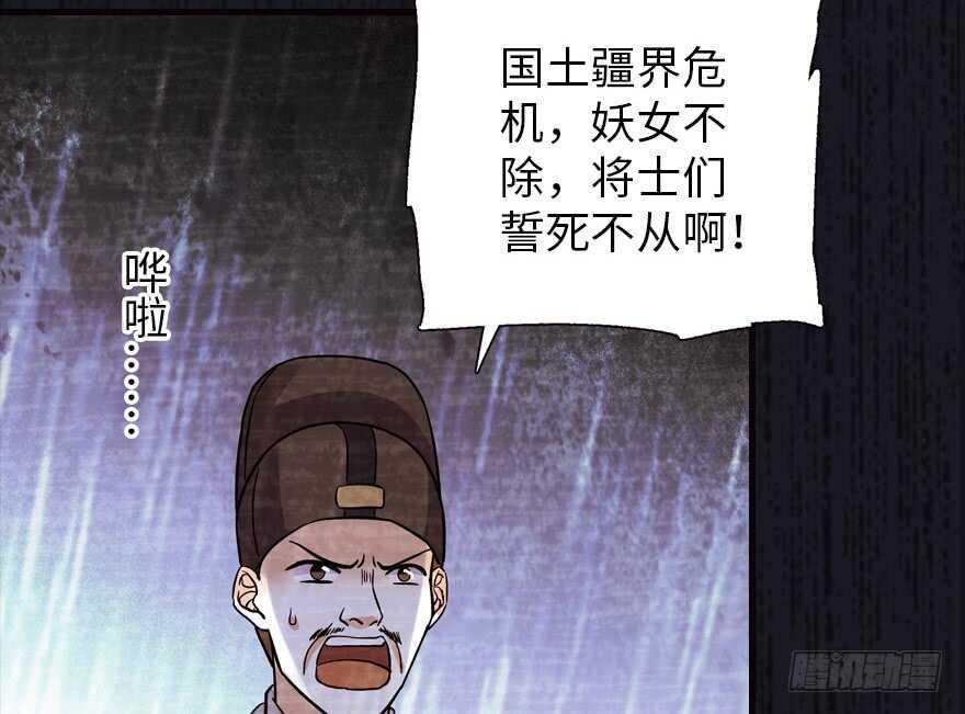 甜心V5：BOSS宠之过急韩漫全集-第172话 你要嫁给那头熊？无删减无遮挡章节图片 