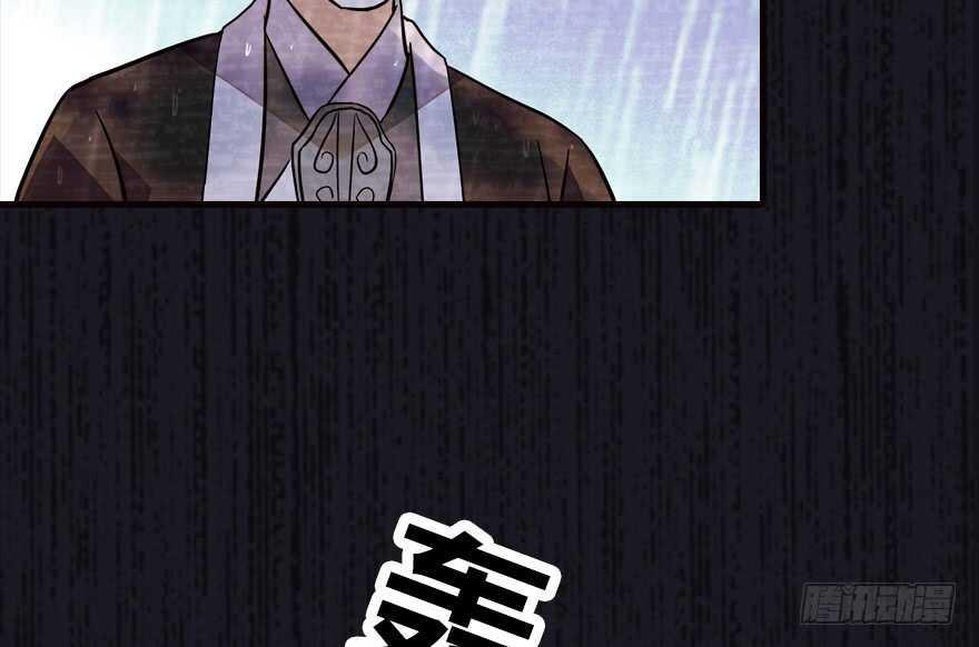 甜心V5：BOSS宠之过急韩漫全集-第172话 你要嫁给那头熊？无删减无遮挡章节图片 