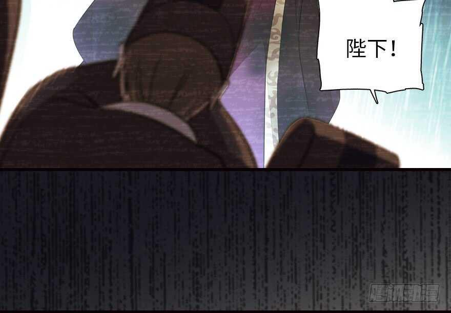 甜心V5：BOSS宠之过急韩漫全集-第172话 你要嫁给那头熊？无删减无遮挡章节图片 