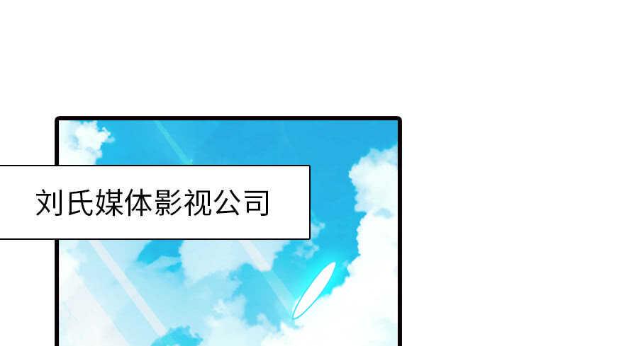 甜心V5：BOSS宠之过急韩漫全集-第172话 你要嫁给那头熊？无删减无遮挡章节图片 