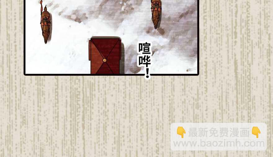 甜心V5：BOSS宠之过急韩漫全集-第172话 你要嫁给那头熊？无删减无遮挡章节图片 