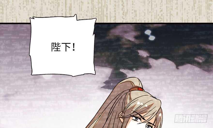 甜心V5：BOSS宠之过急韩漫全集-第172话 你要嫁给那头熊？无删减无遮挡章节图片 