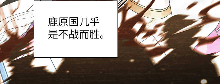 甜心V5：BOSS宠之过急韩漫全集-第172话 你要嫁给那头熊？无删减无遮挡章节图片 