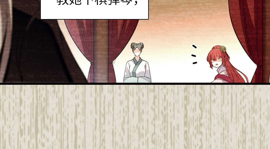 甜心V5：BOSS宠之过急韩漫全集-第172话 你要嫁给那头熊？无删减无遮挡章节图片 