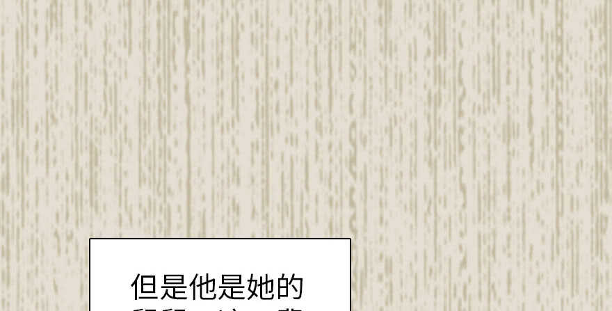 甜心V5：BOSS宠之过急韩漫全集-第172话 你要嫁给那头熊？无删减无遮挡章节图片 