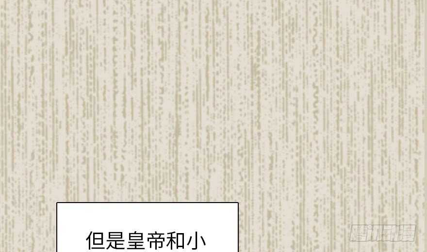 甜心V5：BOSS宠之过急韩漫全集-第172话 你要嫁给那头熊？无删减无遮挡章节图片 