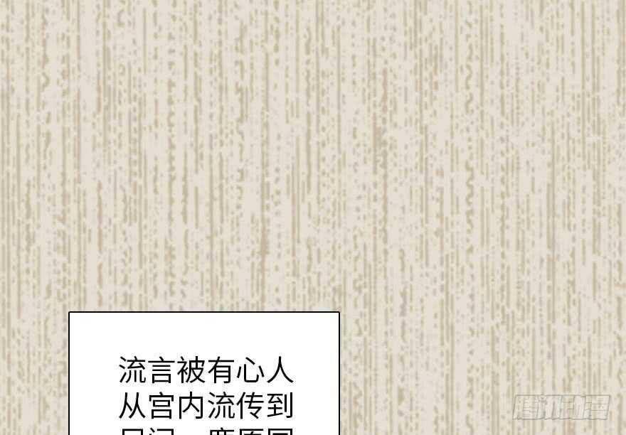 甜心V5：BOSS宠之过急韩漫全集-第172话 你要嫁给那头熊？无删减无遮挡章节图片 