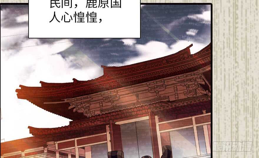甜心V5：BOSS宠之过急韩漫全集-第172话 你要嫁给那头熊？无删减无遮挡章节图片 