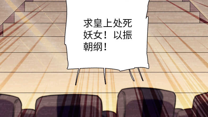 甜心V5：BOSS宠之过急韩漫全集-第172话 你要嫁给那头熊？无删减无遮挡章节图片 