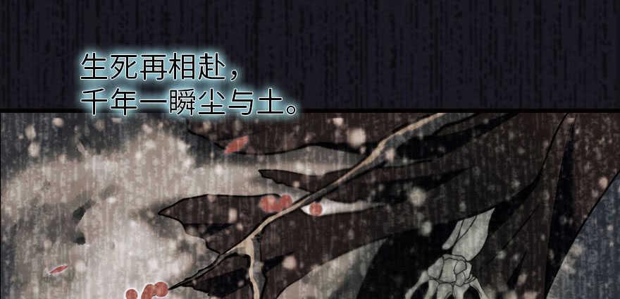 甜心V5：BOSS宠之过急韩漫全集-第175话 就这样让朕抱着……无删减无遮挡章节图片 