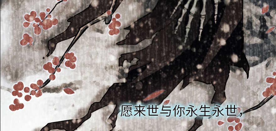 甜心V5：BOSS宠之过急韩漫全集-第175话 就这样让朕抱着……无删减无遮挡章节图片 
