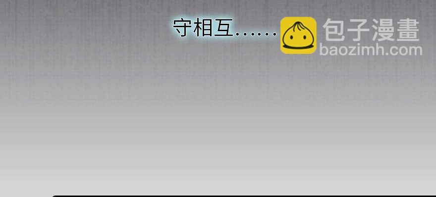 甜心V5：BOSS宠之过急韩漫全集-第175话 就这样让朕抱着……无删减无遮挡章节图片 