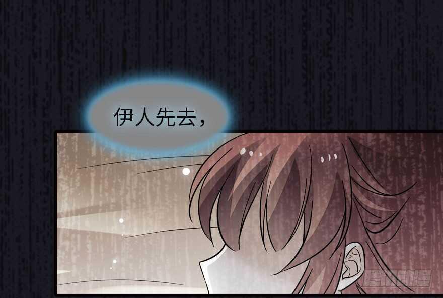 甜心V5：BOSS宠之过急韩漫全集-第175话 就这样让朕抱着……无删减无遮挡章节图片 