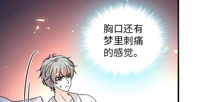 甜心V5：BOSS宠之过急韩漫全集-第175话 就这样让朕抱着……无删减无遮挡章节图片 