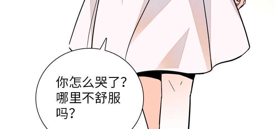 甜心V5：BOSS宠之过急韩漫全集-第175话 就这样让朕抱着……无删减无遮挡章节图片 