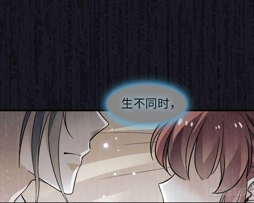 甜心V5：BOSS宠之过急韩漫全集-第175话 就这样让朕抱着……无删减无遮挡章节图片 