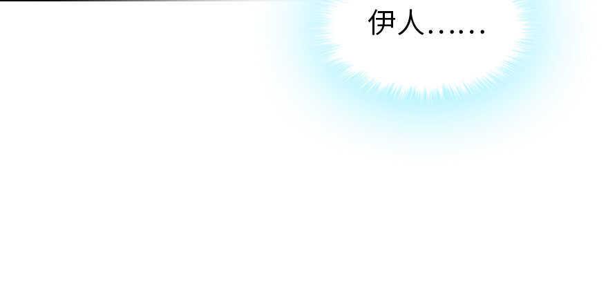甜心V5：BOSS宠之过急韩漫全集-第175话 就这样让朕抱着……无删减无遮挡章节图片 