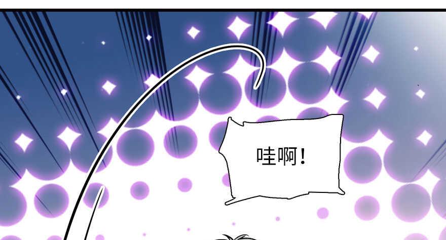 甜心V5：BOSS宠之过急韩漫全集-第175话 就这样让朕抱着……无删减无遮挡章节图片 