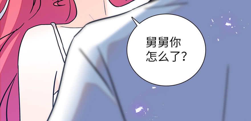甜心V5：BOSS宠之过急韩漫全集-第175话 就这样让朕抱着……无删减无遮挡章节图片 