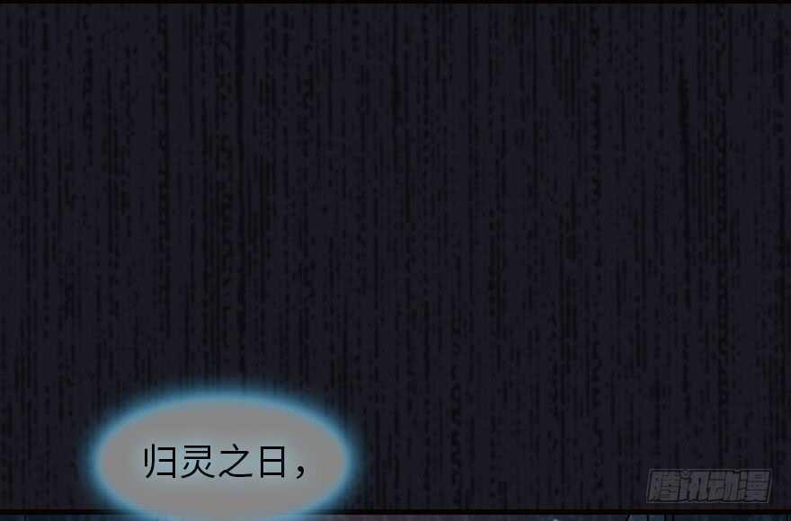 甜心V5：BOSS宠之过急韩漫全集-第175话 就这样让朕抱着……无删减无遮挡章节图片 