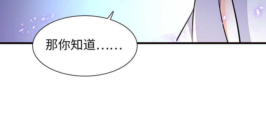 甜心V5：BOSS宠之过急韩漫全集-第175话 就这样让朕抱着……无删减无遮挡章节图片 