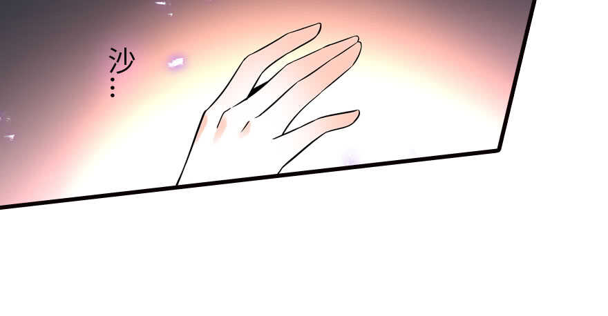 甜心V5：BOSS宠之过急韩漫全集-第175话 就这样让朕抱着……无删减无遮挡章节图片 