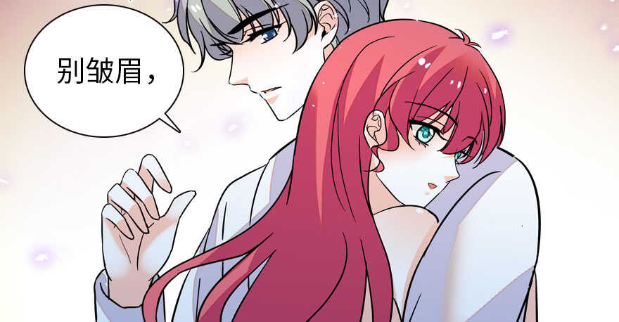 甜心V5：BOSS宠之过急韩漫全集-第175话 就这样让朕抱着……无删减无遮挡章节图片 