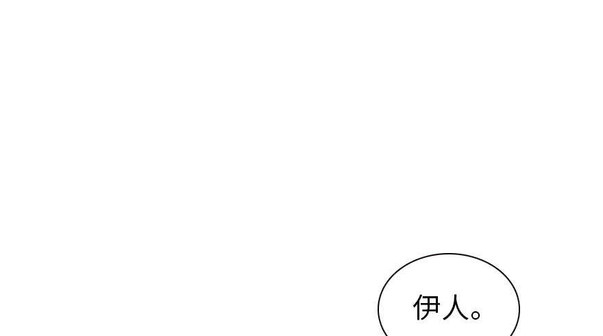 甜心V5：BOSS宠之过急韩漫全集-第175话 就这样让朕抱着……无删减无遮挡章节图片 