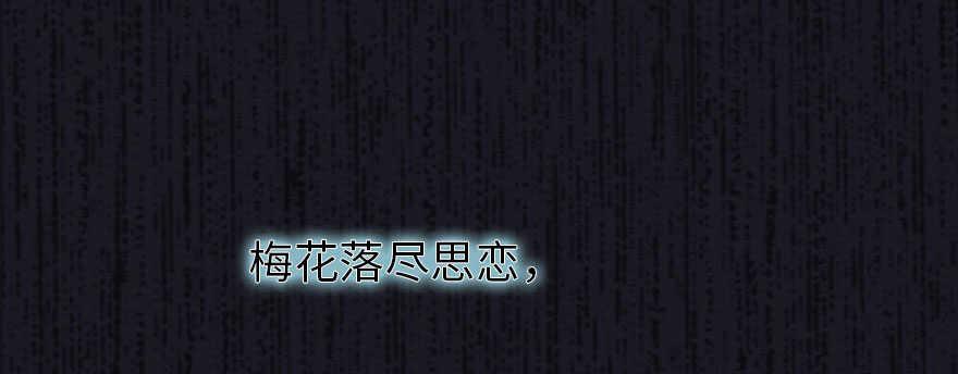 甜心V5：BOSS宠之过急韩漫全集-第175话 就这样让朕抱着……无删减无遮挡章节图片 