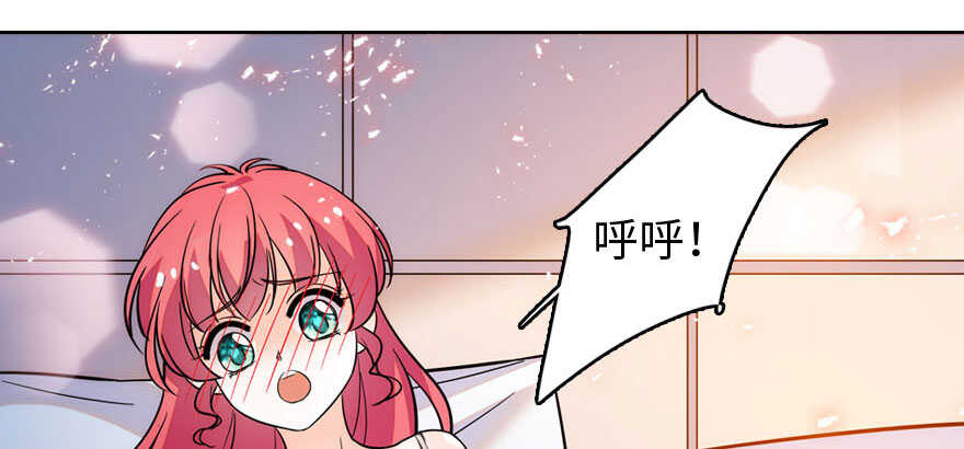 甜心V5：BOSS宠之过急韩漫全集-第175话 就这样让朕抱着……无删减无遮挡章节图片 