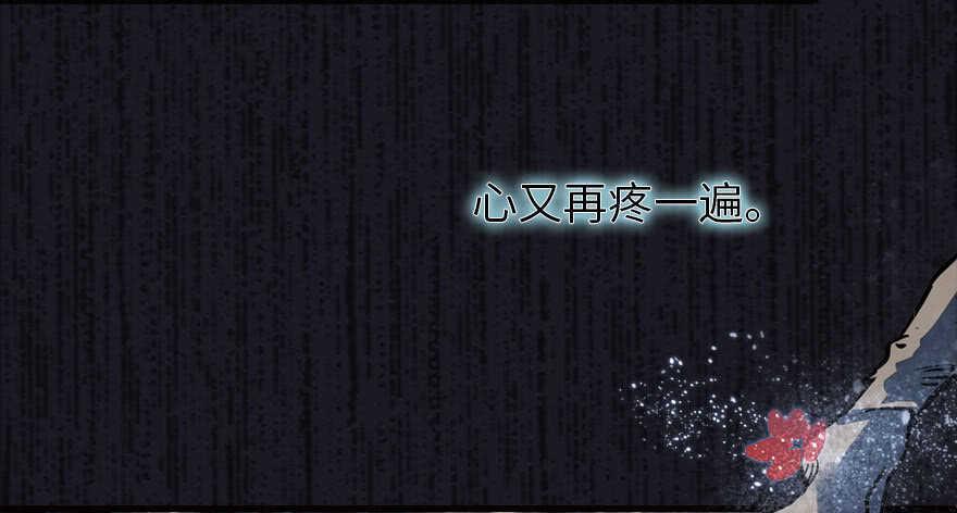 甜心V5：BOSS宠之过急韩漫全集-第175话 就这样让朕抱着……无删减无遮挡章节图片 