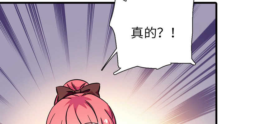 甜心V5：BOSS宠之过急韩漫全集-第176话 此去经年，再不相见无删减无遮挡章节图片 