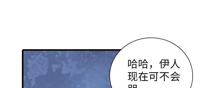 甜心V5：BOSS宠之过急韩漫全集-第176话 此去经年，再不相见无删减无遮挡章节图片 
