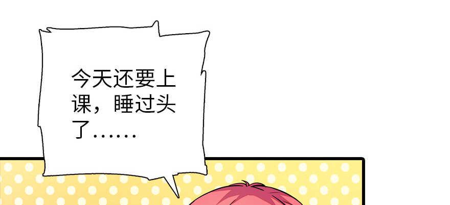 甜心V5：BOSS宠之过急韩漫全集-第176话 此去经年，再不相见无删减无遮挡章节图片 