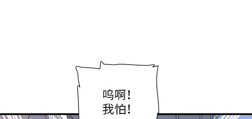 甜心V5：BOSS宠之过急韩漫全集-第176话 此去经年，再不相见无删减无遮挡章节图片 