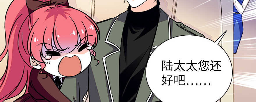 甜心V5：BOSS宠之过急韩漫全集-第176话 此去经年，再不相见无删减无遮挡章节图片 