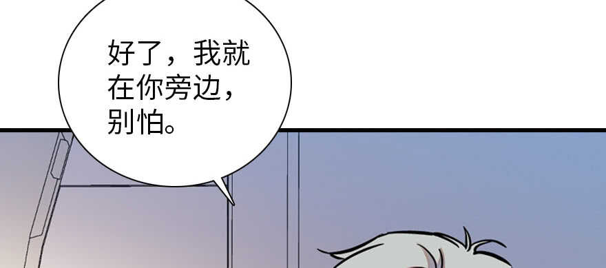 甜心V5：BOSS宠之过急韩漫全集-第176话 此去经年，再不相见无删减无遮挡章节图片 