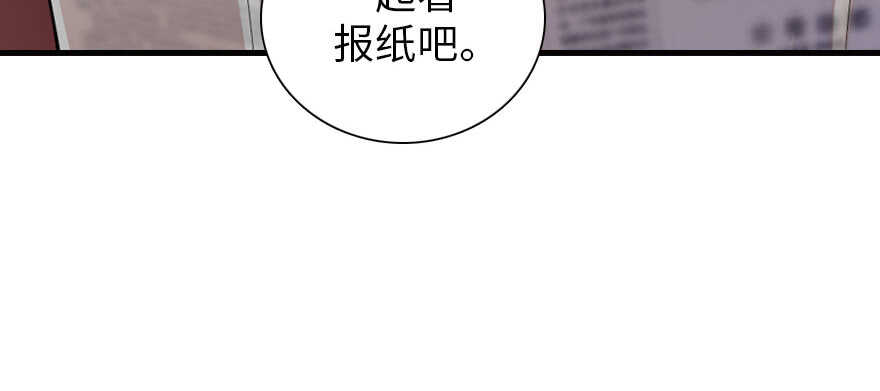 甜心V5：BOSS宠之过急韩漫全集-第176话 此去经年，再不相见无删减无遮挡章节图片 