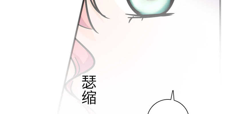 甜心V5：BOSS宠之过急韩漫全集-第176话 此去经年，再不相见无删减无遮挡章节图片 