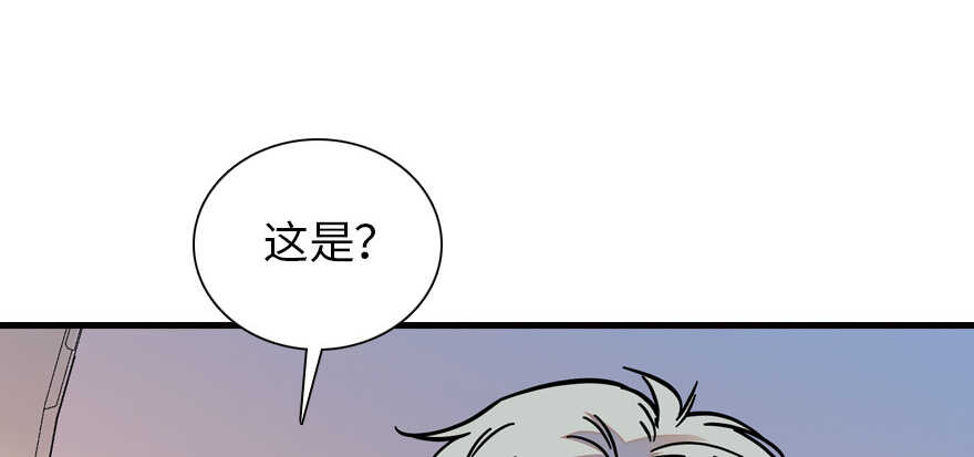 甜心V5：BOSS宠之过急韩漫全集-第176话 此去经年，再不相见无删减无遮挡章节图片 