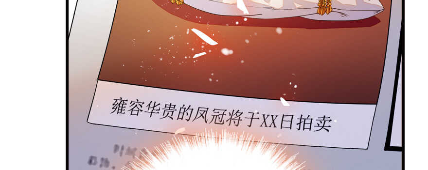 甜心V5：BOSS宠之过急韩漫全集-第176话 此去经年，再不相见无删减无遮挡章节图片 