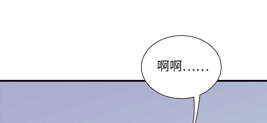 甜心V5：BOSS宠之过急韩漫全集-第176话 此去经年，再不相见无删减无遮挡章节图片 