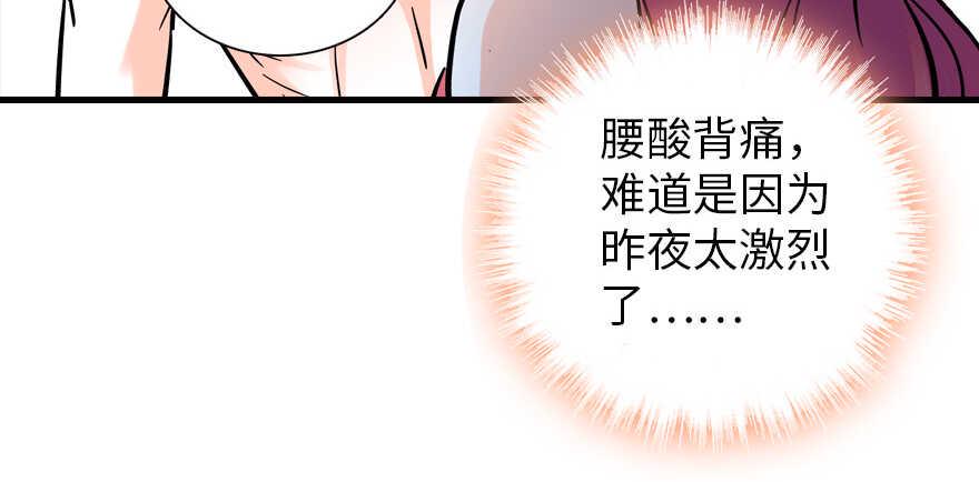 甜心V5：BOSS宠之过急韩漫全集-第176话 此去经年，再不相见无删减无遮挡章节图片 