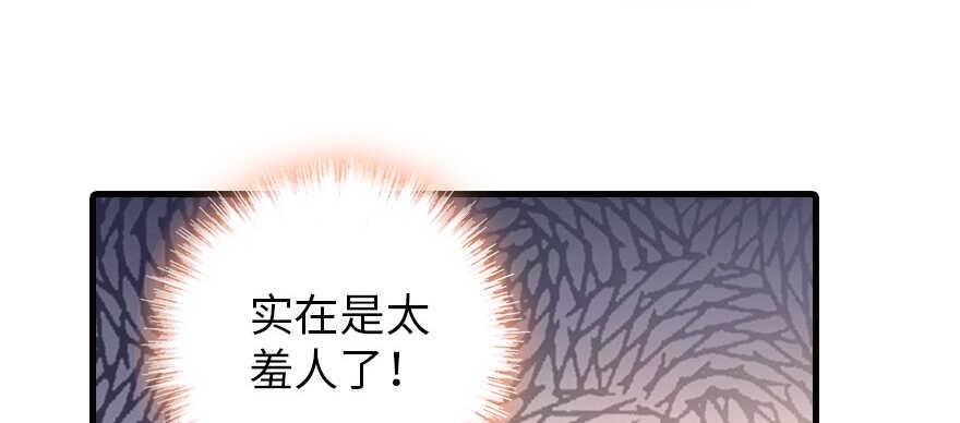甜心V5：BOSS宠之过急韩漫全集-第176话 此去经年，再不相见无删减无遮挡章节图片 