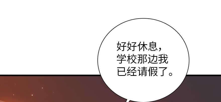 甜心V5：BOSS宠之过急韩漫全集-第176话 此去经年，再不相见无删减无遮挡章节图片 