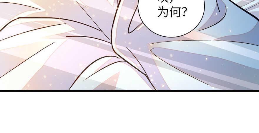 甜心V5：BOSS宠之过急韩漫全集-第176话 此去经年，再不相见无删减无遮挡章节图片 