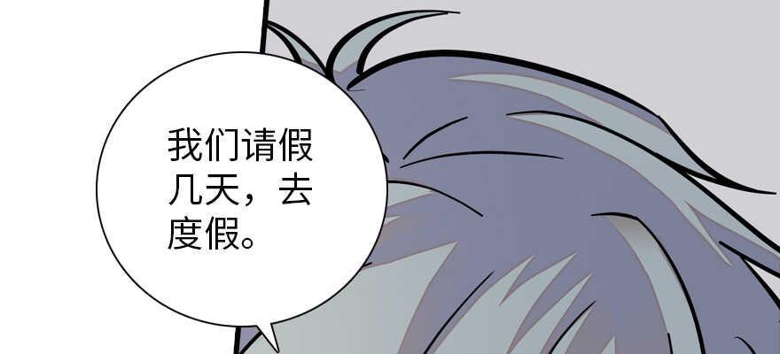 甜心V5：BOSS宠之过急韩漫全集-第176话 此去经年，再不相见无删减无遮挡章节图片 