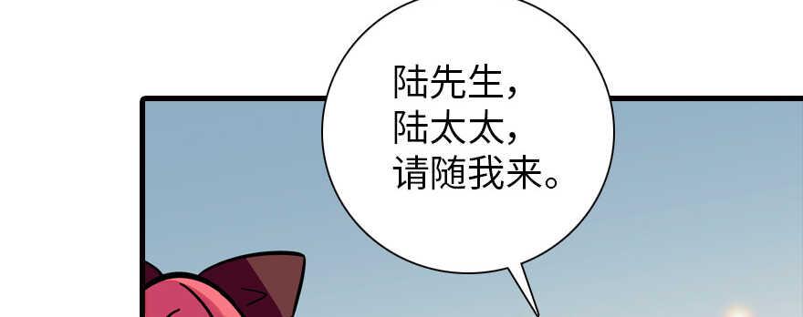 甜心V5：BOSS宠之过急韩漫全集-第176话 此去经年，再不相见无删减无遮挡章节图片 
