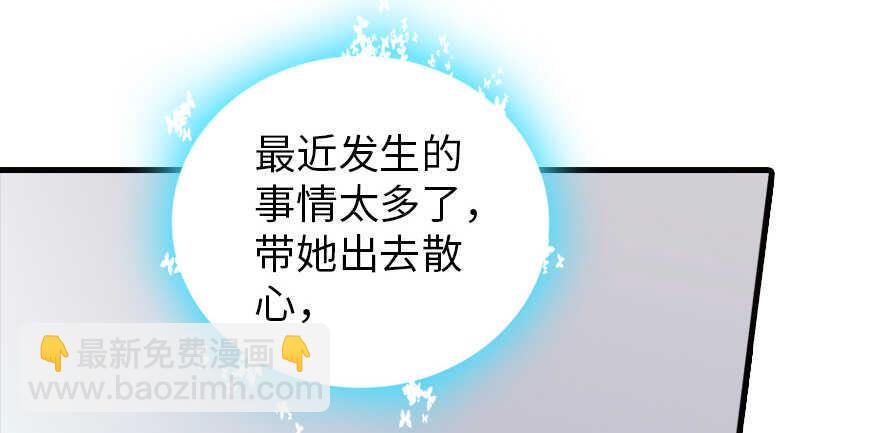 甜心V5：BOSS宠之过急韩漫全集-第176话 此去经年，再不相见无删减无遮挡章节图片 